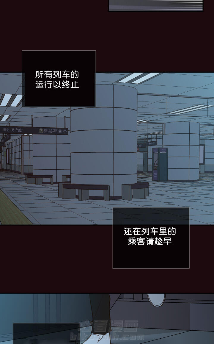 第31话 第31话 唯一的依靠11