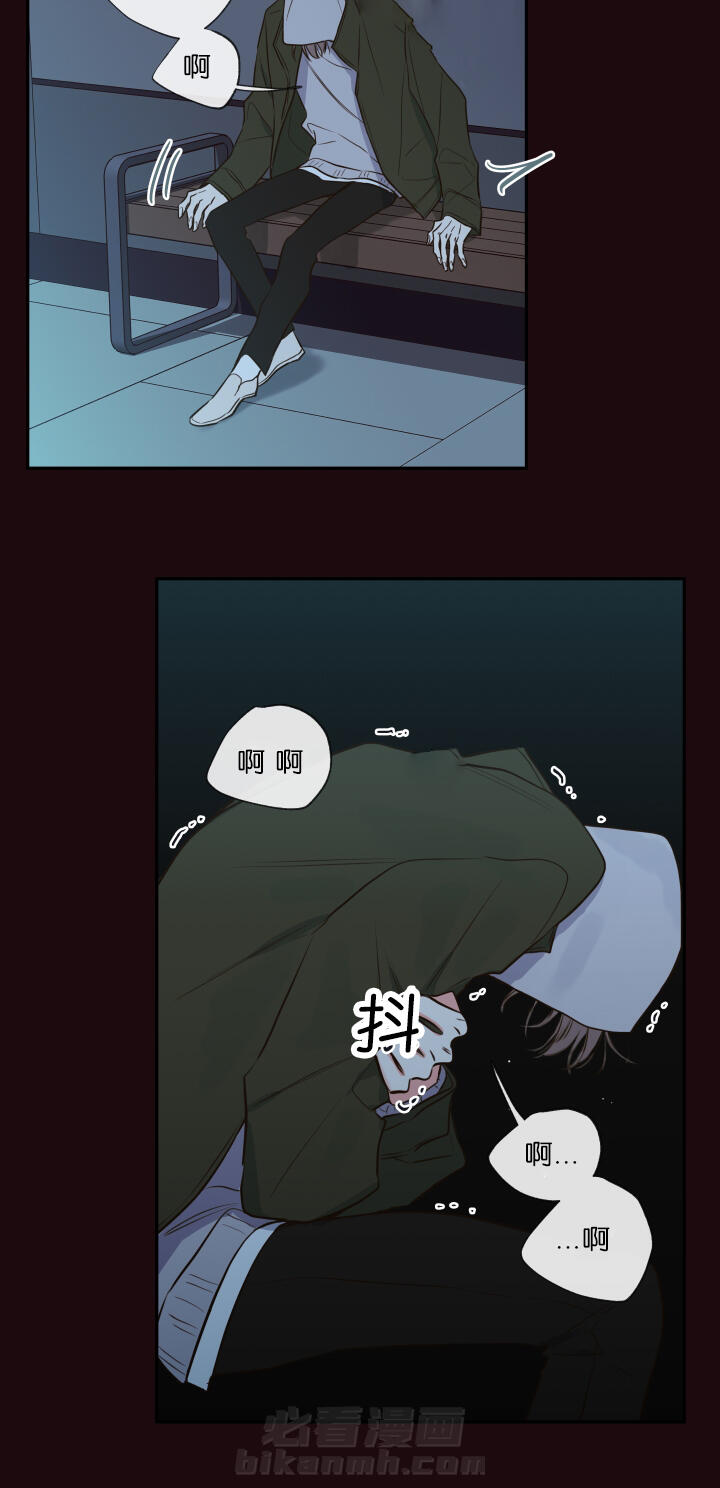 第31话 第31话 唯一的依靠14