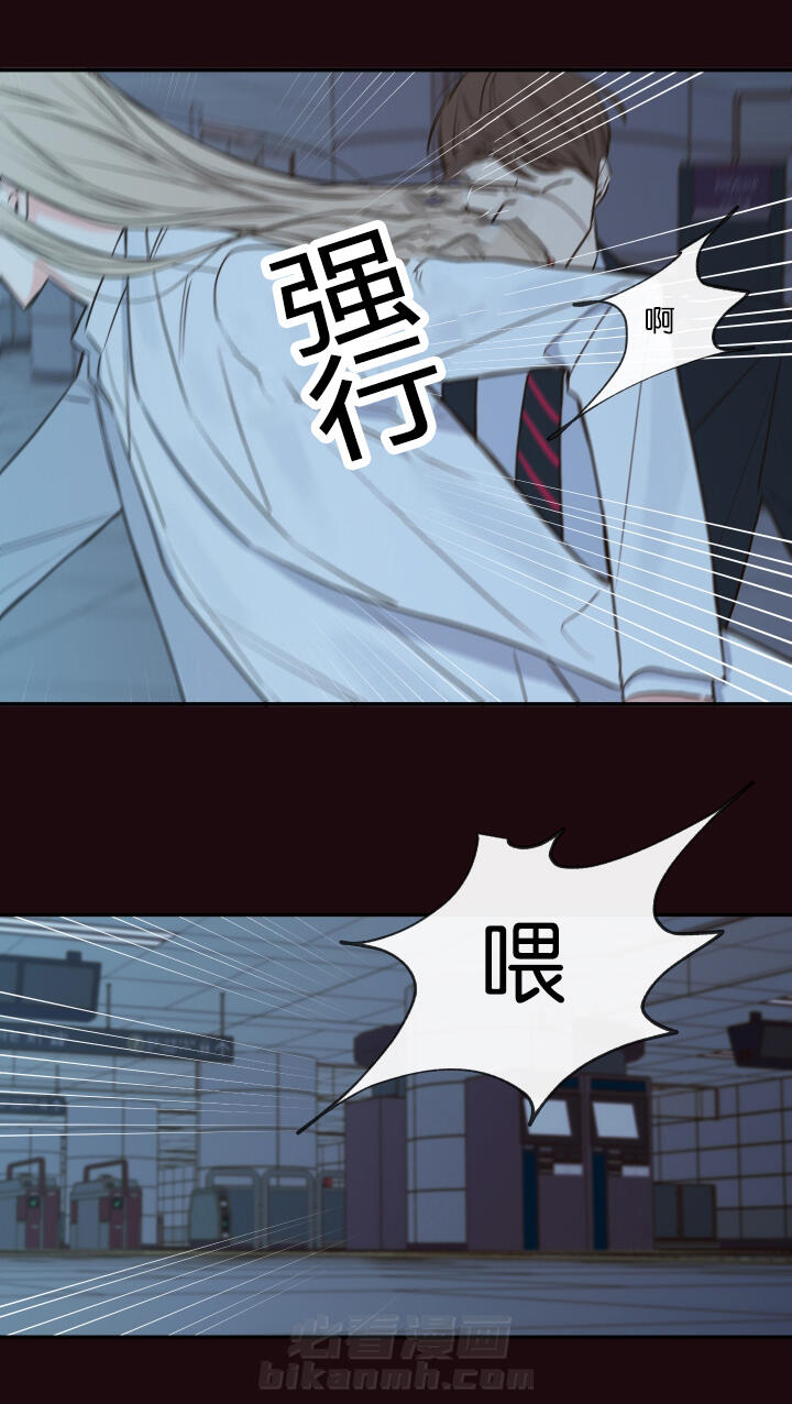 第32话 第32话 寻找13