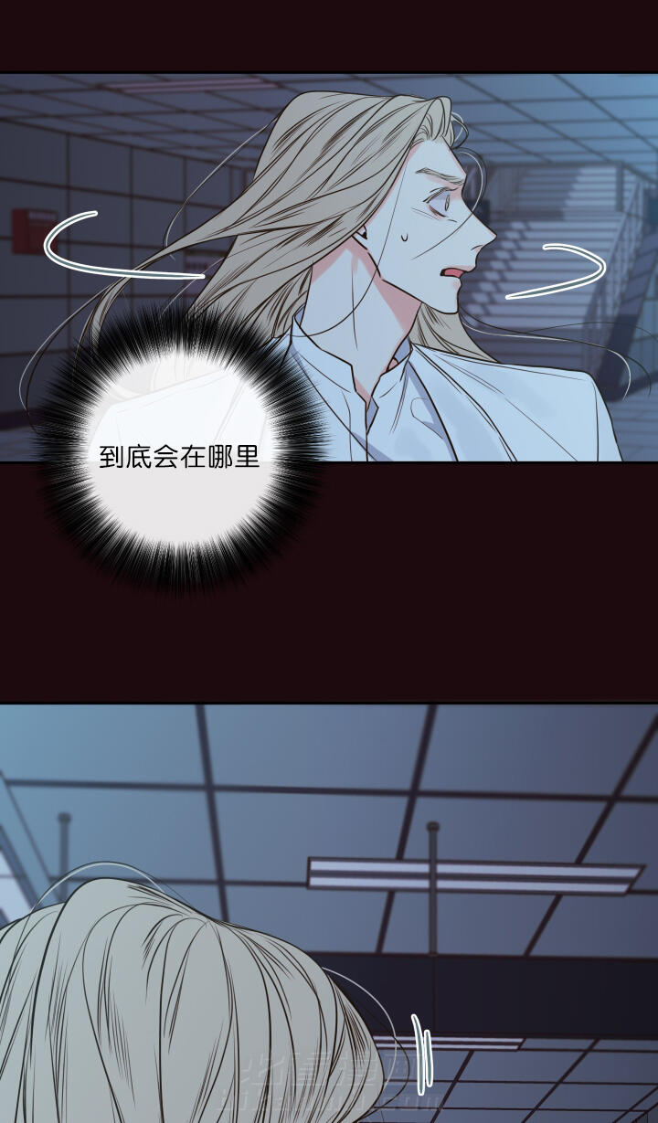 第32话 第32话 寻找14