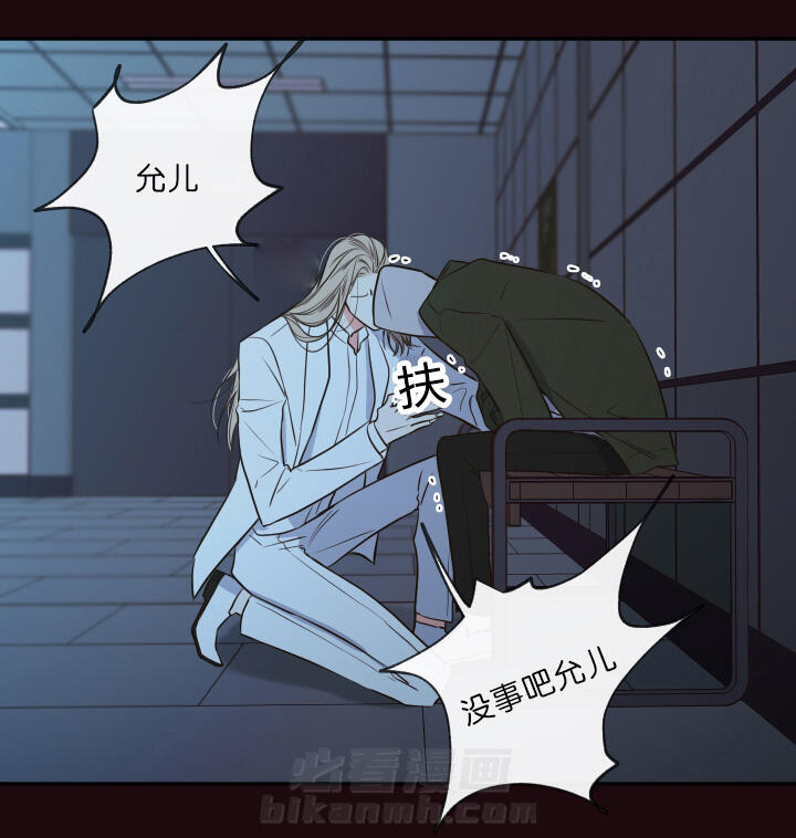 第33话 第33话 该走了0