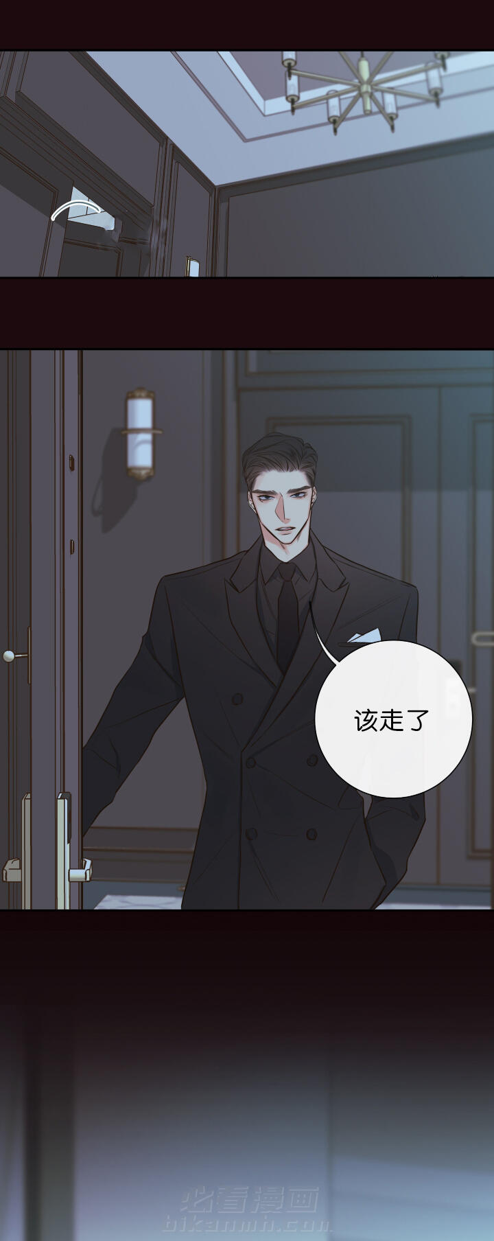 第33话 第33话 该走了13