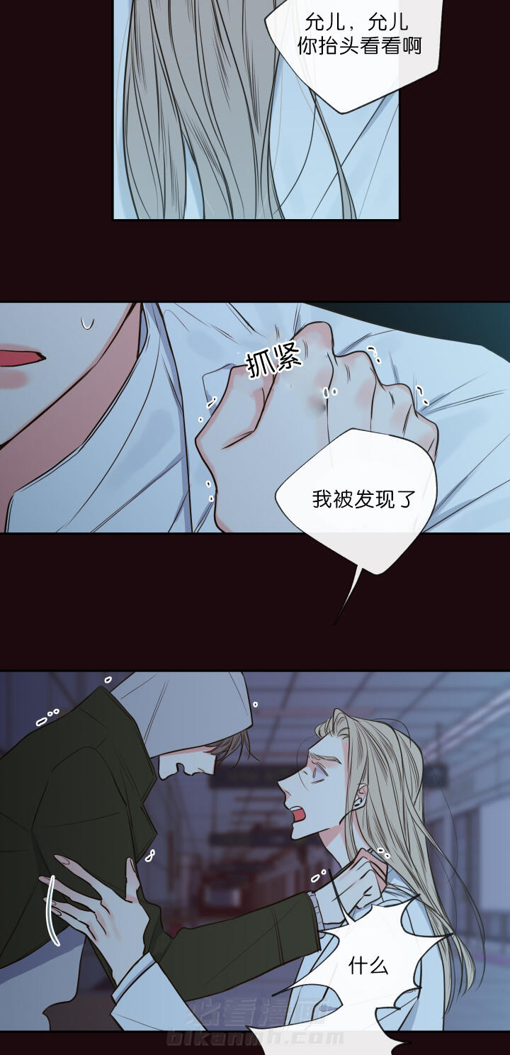 第33话 第33话 该走了2
