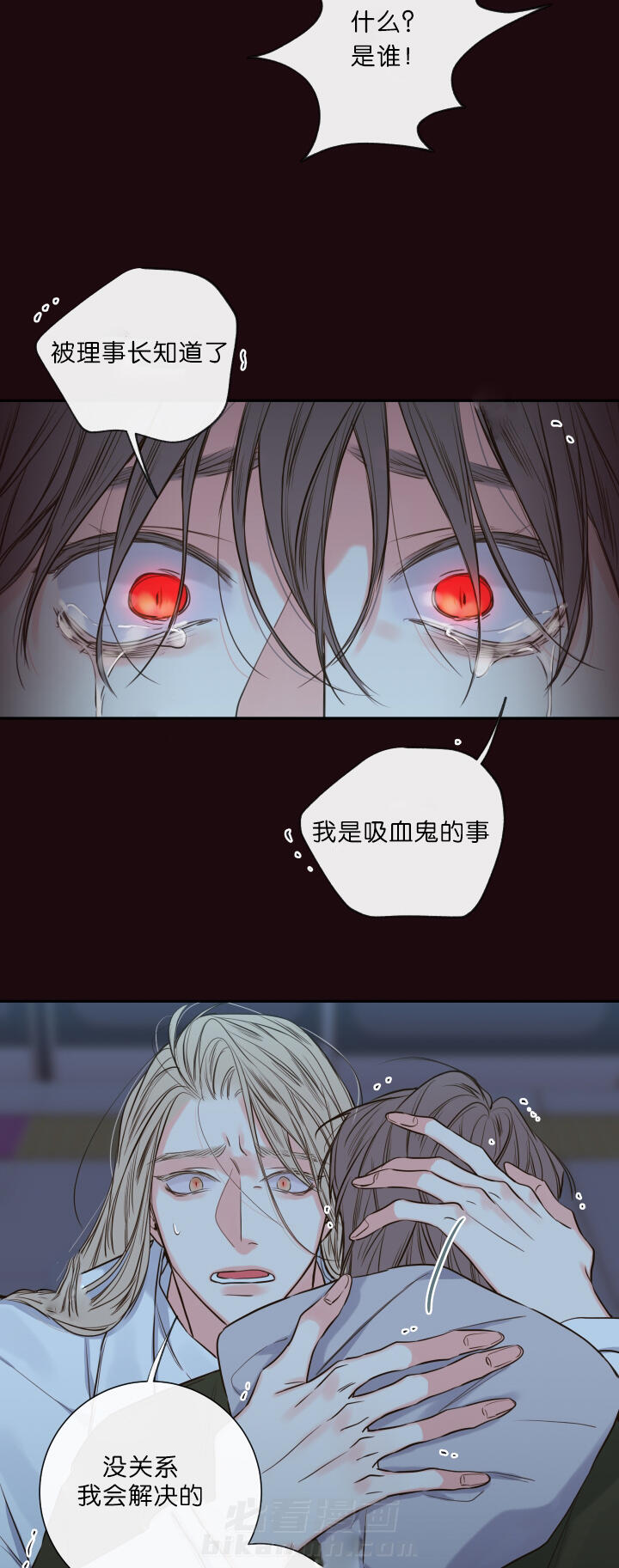 第33话 第33话 该走了3