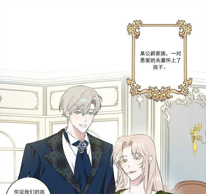 第1话 1_女装0