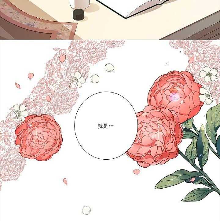 第1话 1_女装13