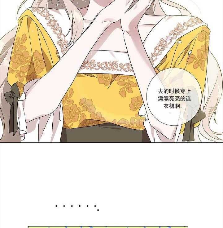 第1话 1_女装15