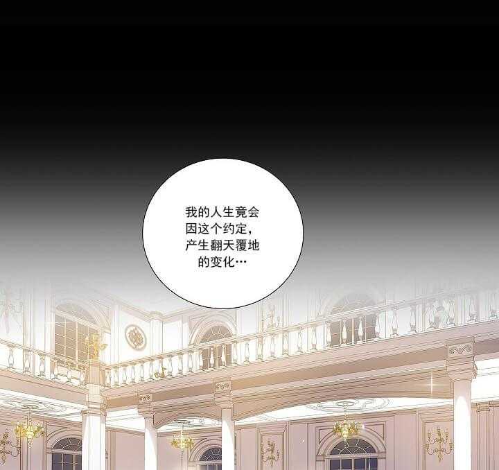 第1话 1_女装27