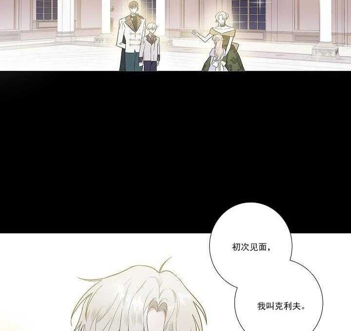 第1话 1_女装28