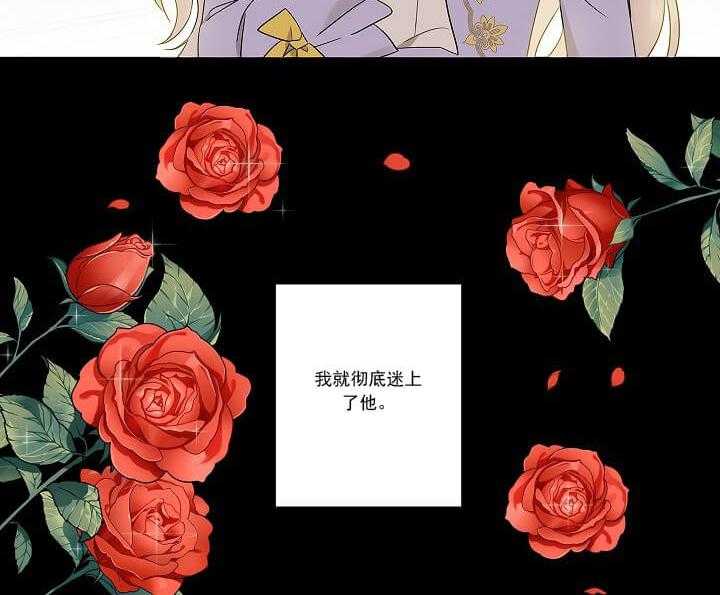 第1话 1_女装31