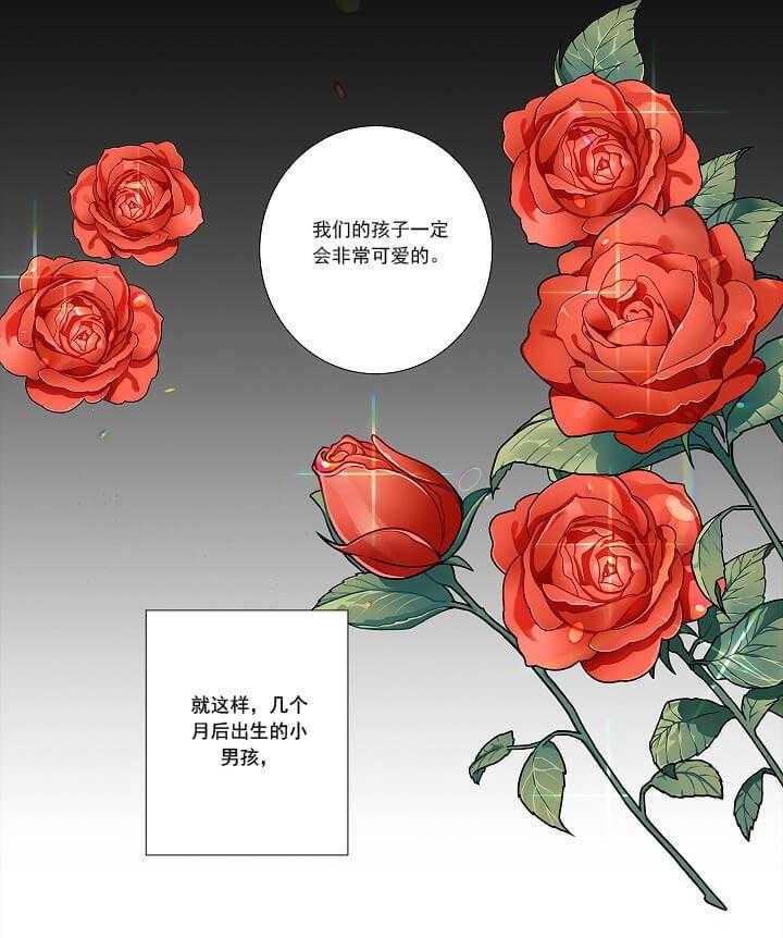 第1话 1_女装4