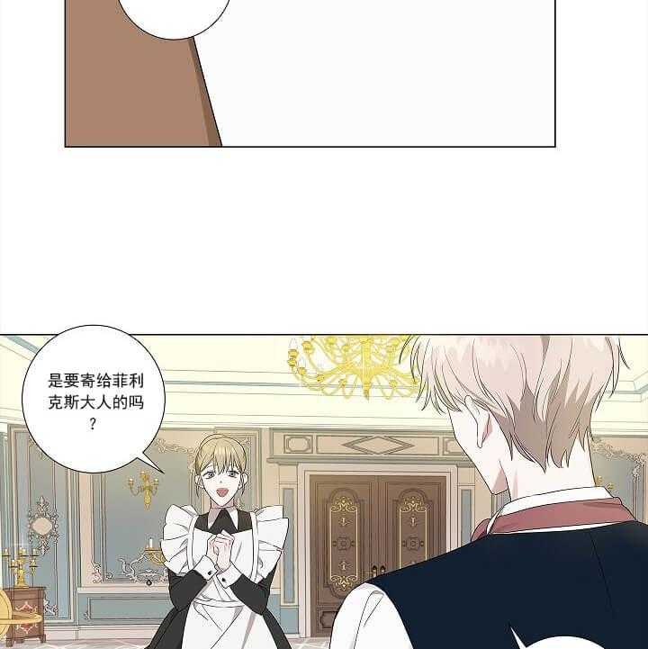 第1话 1_女装40