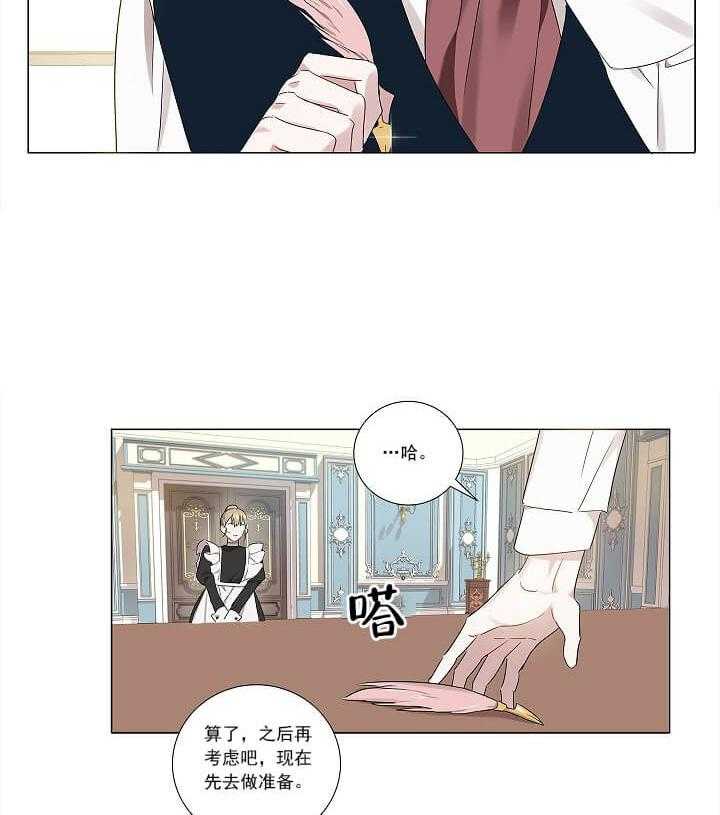 第1话 1_女装42