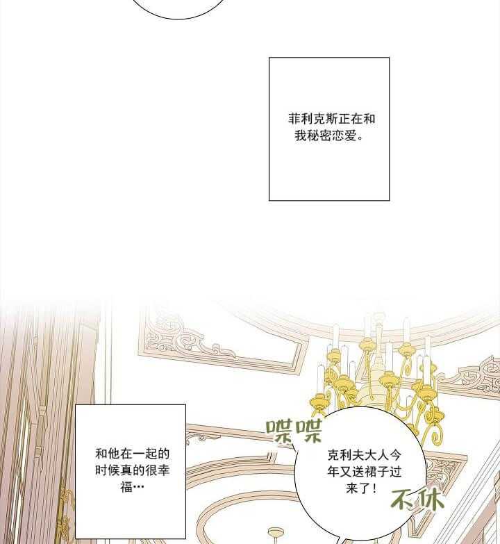 第1话 1_女装43
