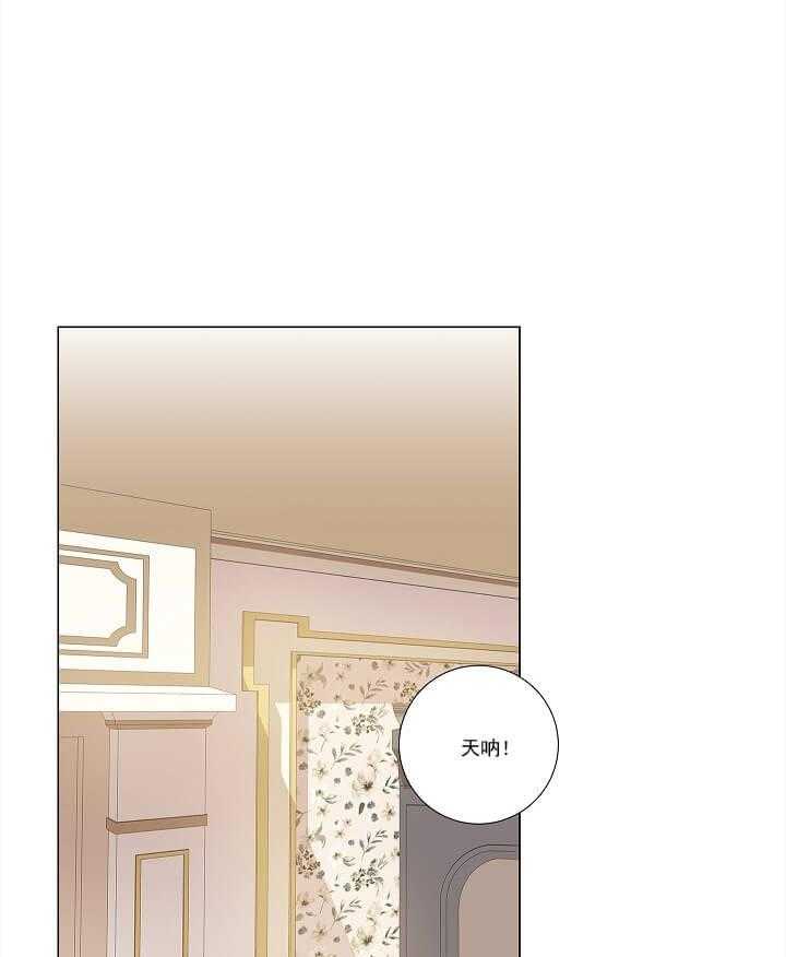 第1话 1_女装45