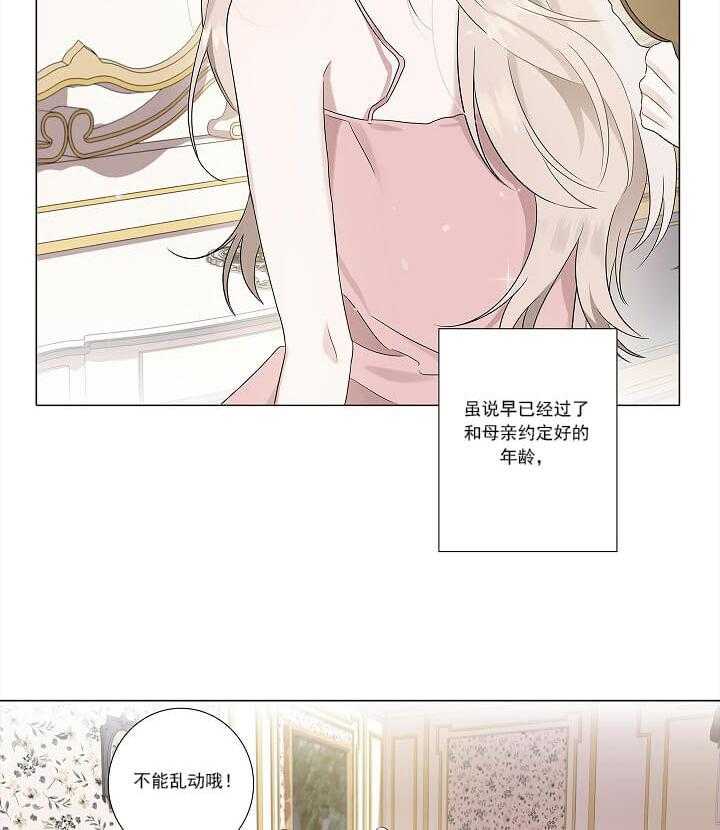 第1话 1_女装48
