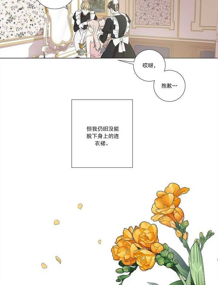 第1话 1_女装49