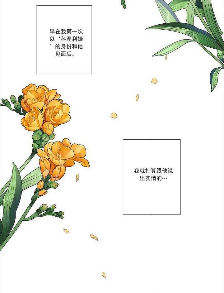 第1话 1_女装50