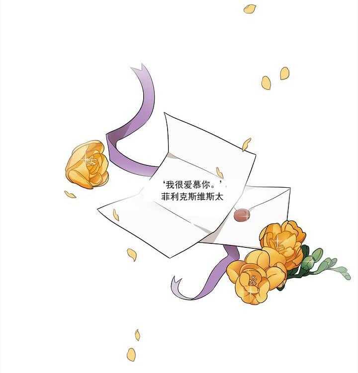 第1话 1_女装51