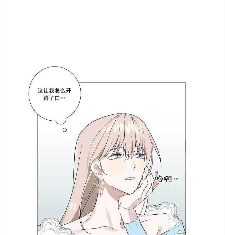 第1话 1_女装52
