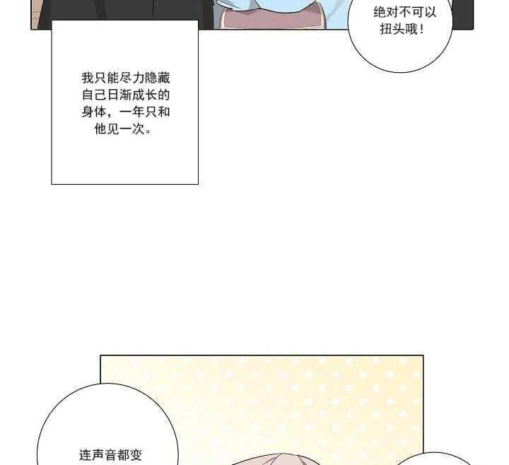 第1话 1_女装55
