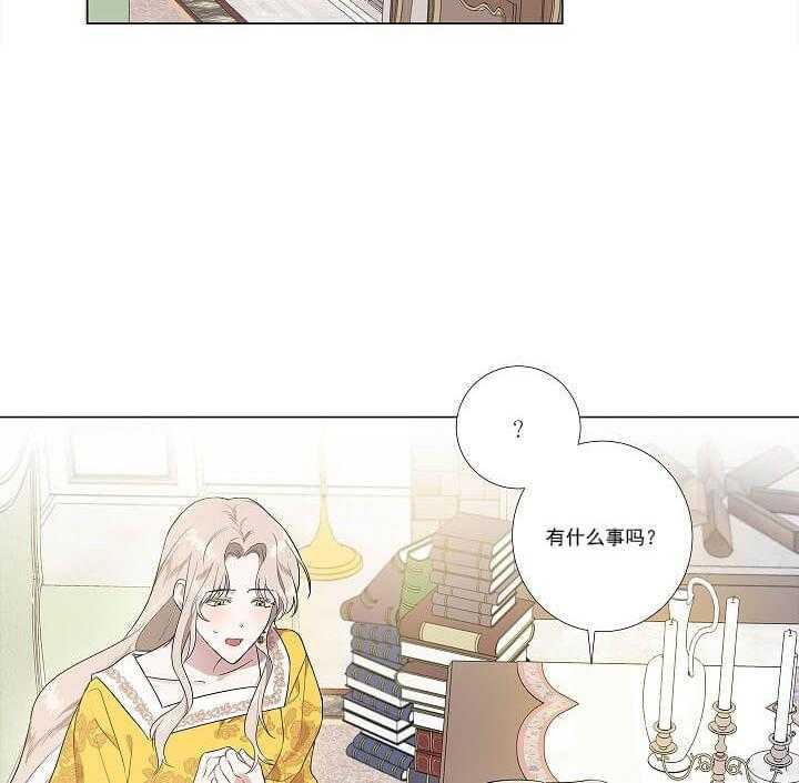 第1话 1_女装8