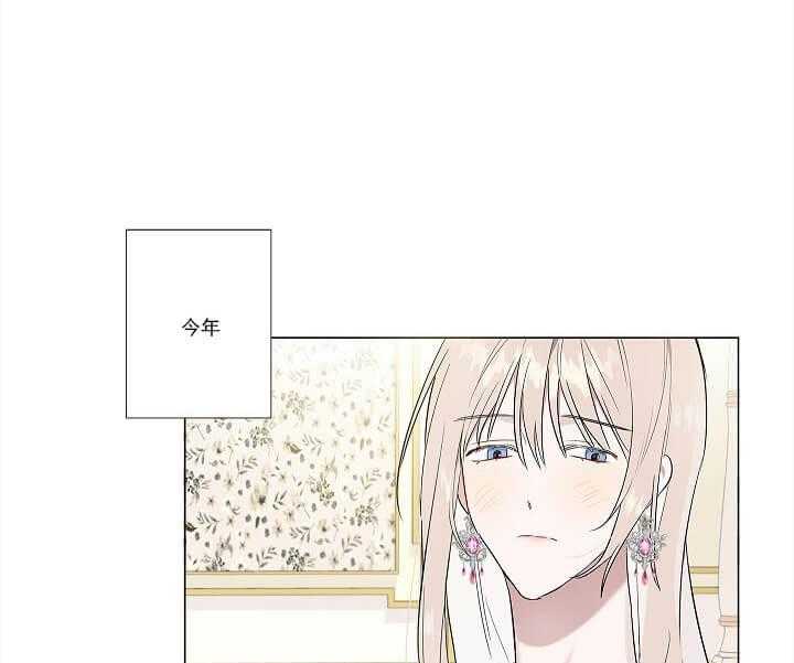 第2话 2_好想见他11