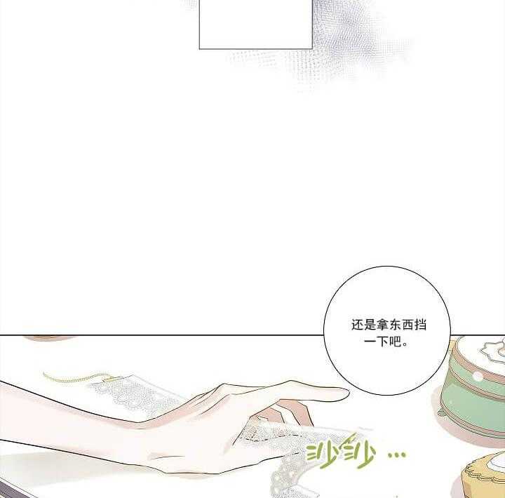 第2话 2_好想见他20