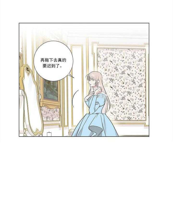 第2话 2_好想见他23