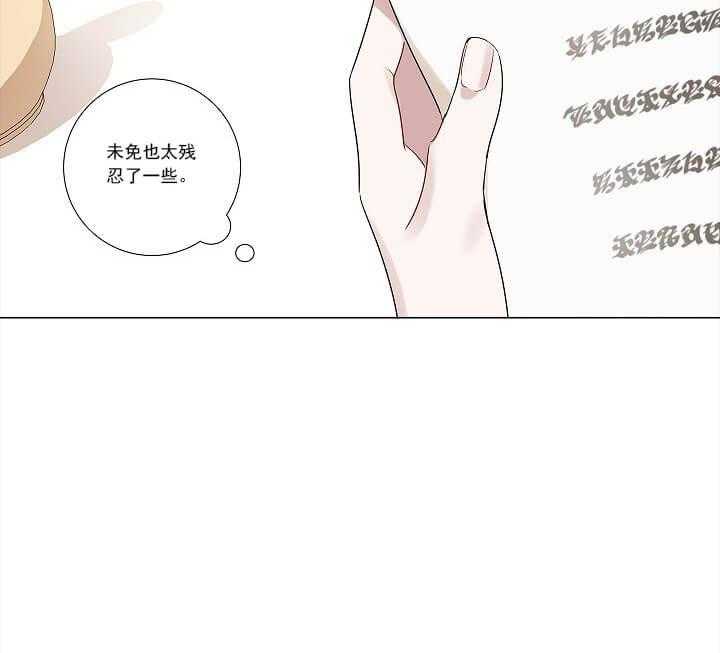 第2话 2_好想见他3