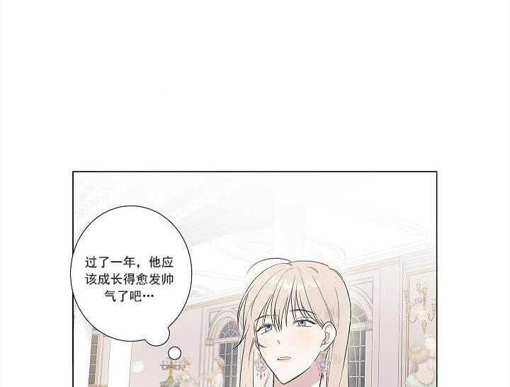 第2话 2_好想见他34