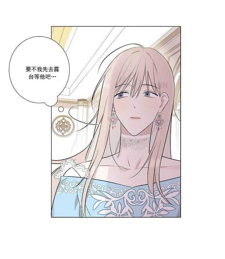 第2话 2_好想见他38