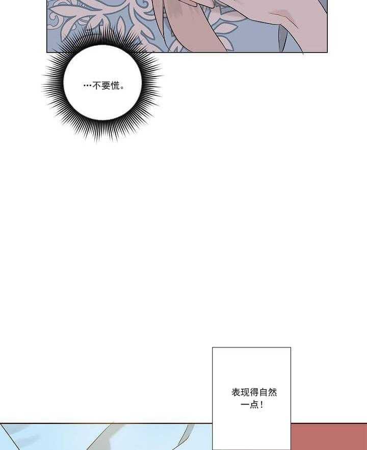 第2话 2_好想见他44