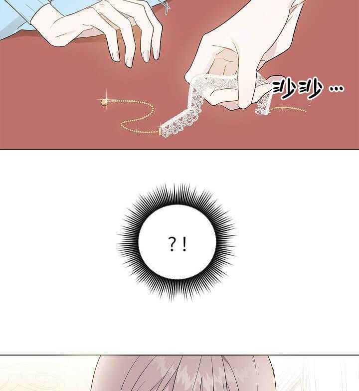 第2话 2_好想见他46