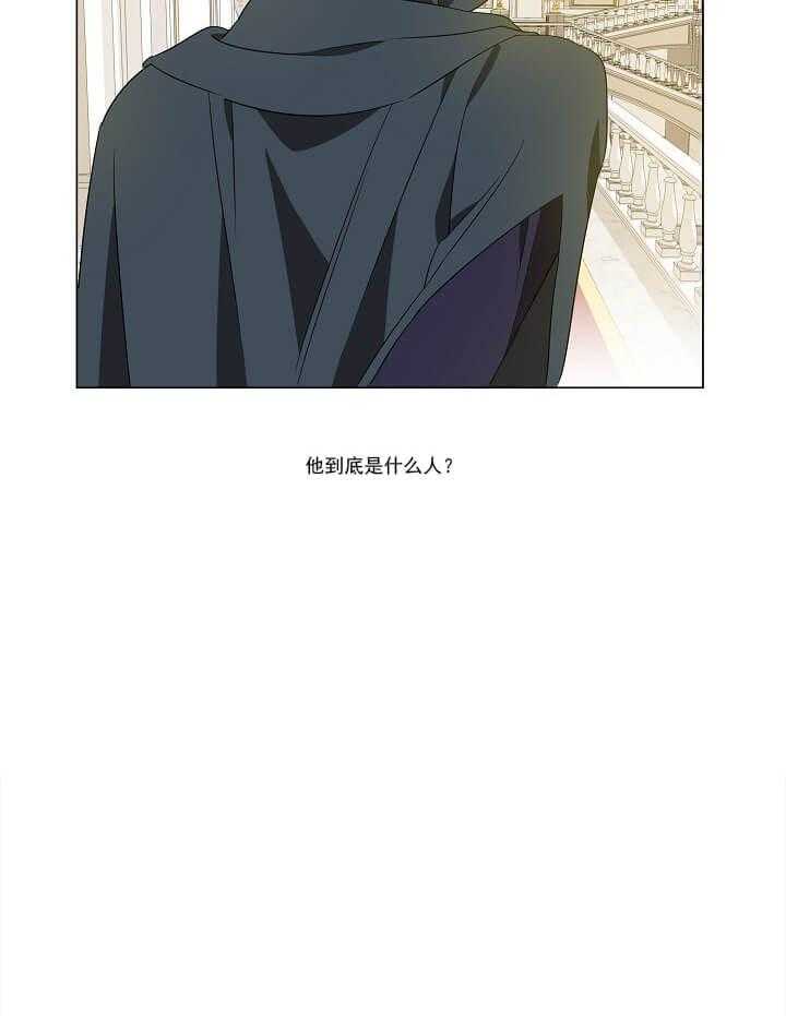 第3话 3_神秘人11