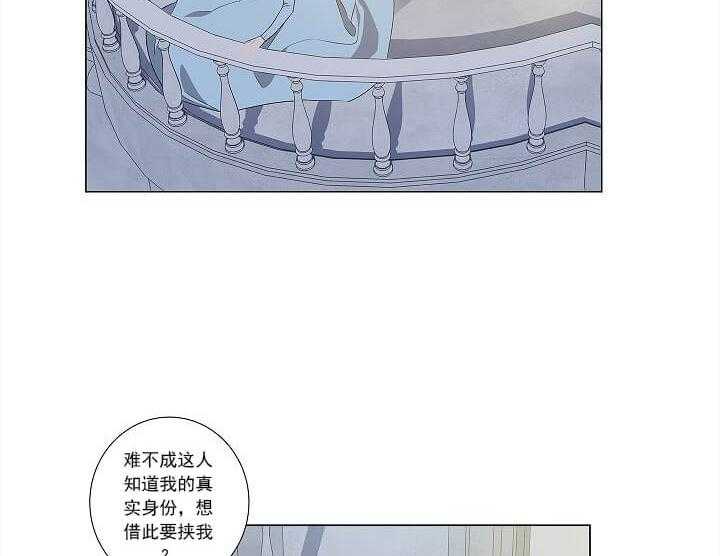 第3话 3_神秘人14