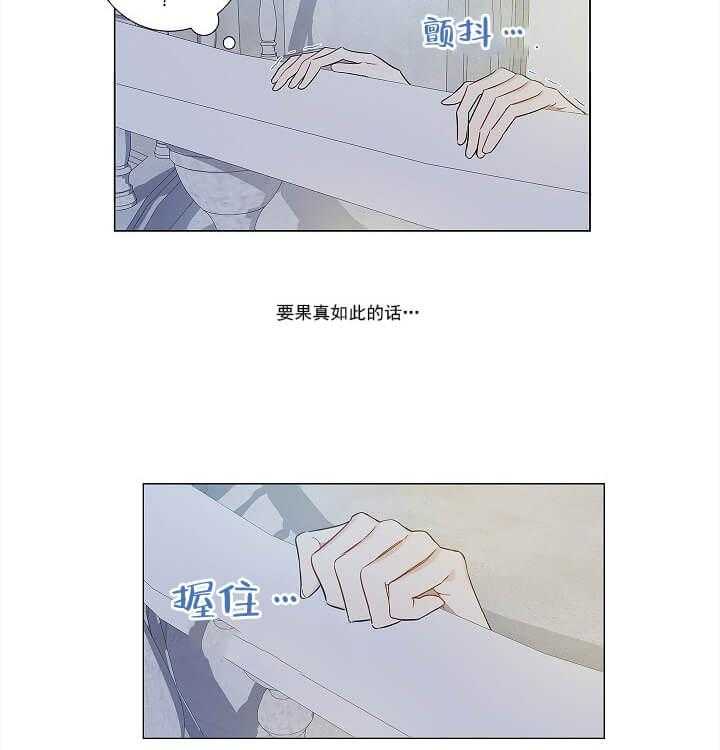第3话 3_神秘人15