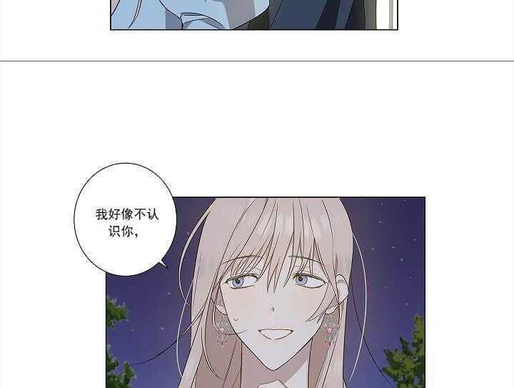 第3话 3_神秘人17
