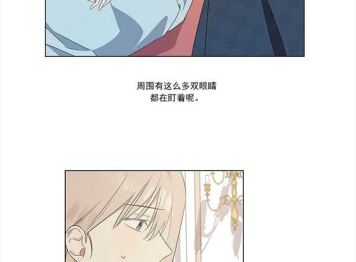 第3话 3_神秘人2