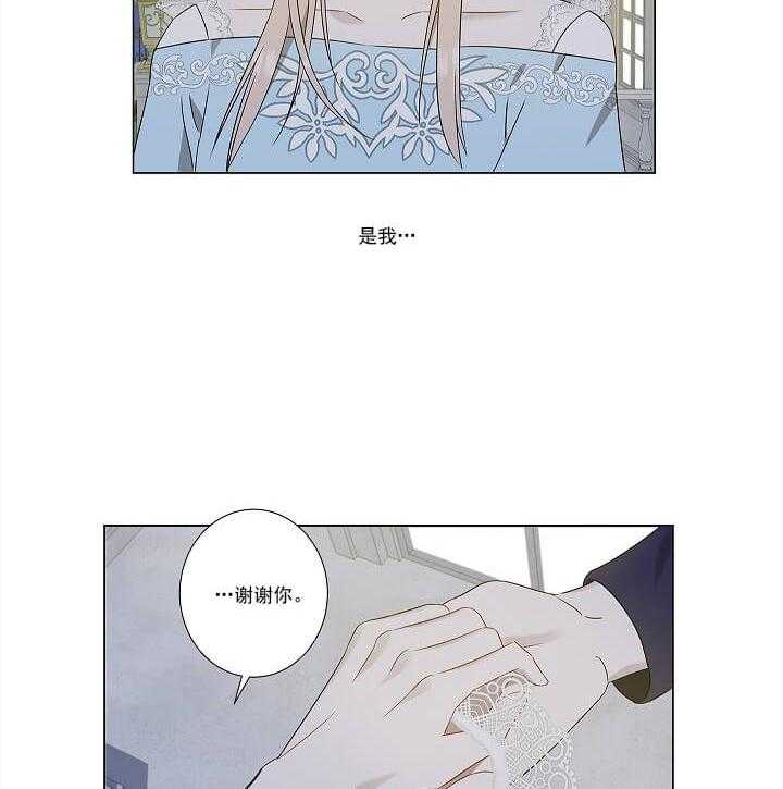 第3话 3_神秘人22
