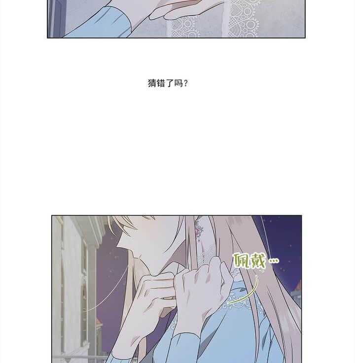 第3话 3_神秘人23