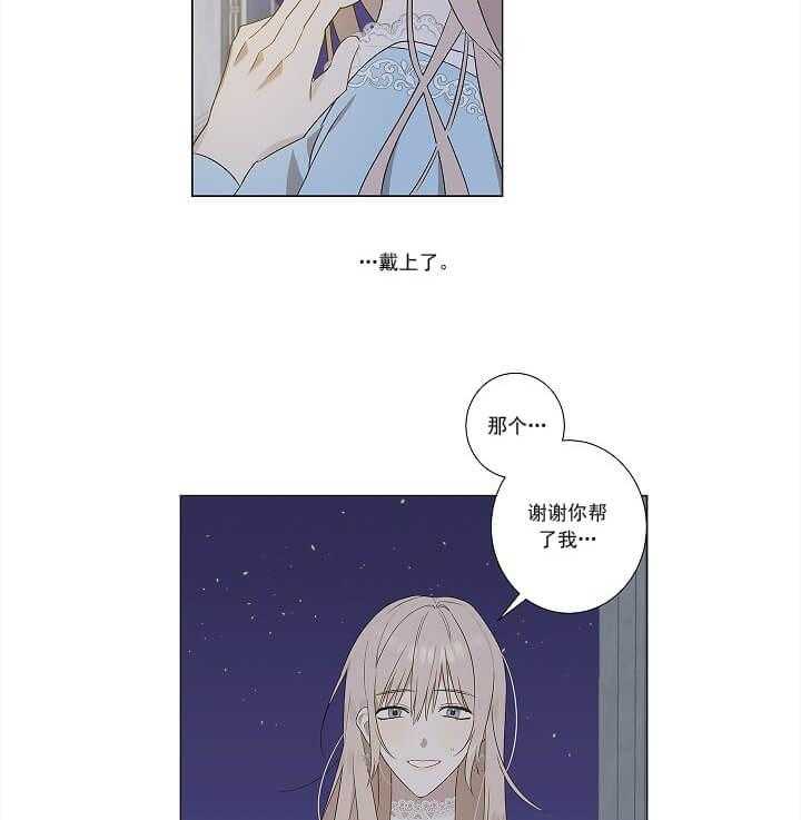 第3话 3_神秘人25