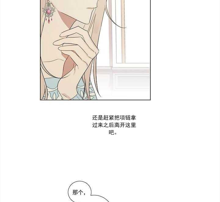 第3话 3_神秘人3
