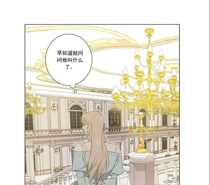 第3话 3_神秘人31