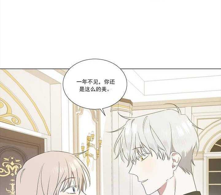 第3话 3_神秘人39