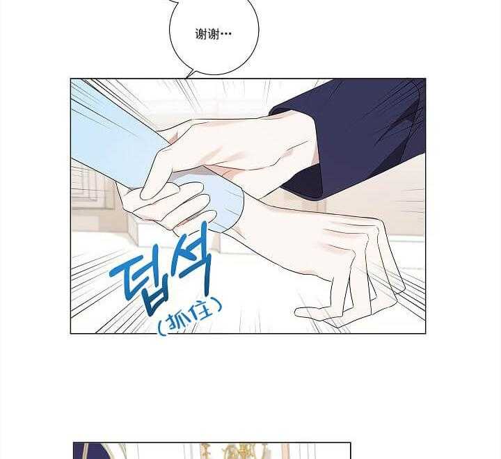 第3话 3_神秘人4