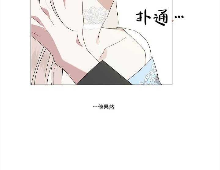 第3话 3_神秘人42