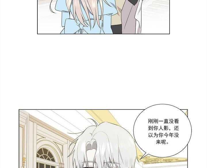 第3话 3_神秘人44