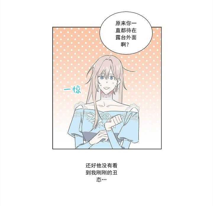 第3话 3_神秘人46