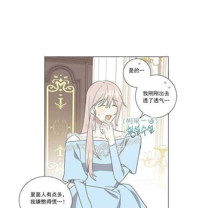第3话 3_神秘人47